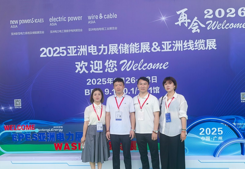 Yitai Lock strălucește în a doua zi a expoziției EPES Asia Power & Energy Stocare