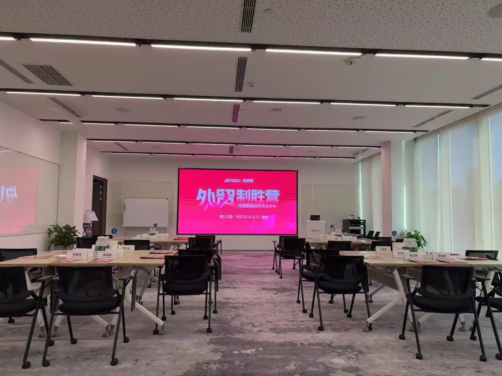 Instruirea de management Yitailock se concentrează pe operațiuni simplificate și eficiența proceselor. Formarea de management Yitailock se concentrează pe operațiuni simplificate și eficiență a proceselor